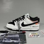 DUNK LOW AE 86 Initial D